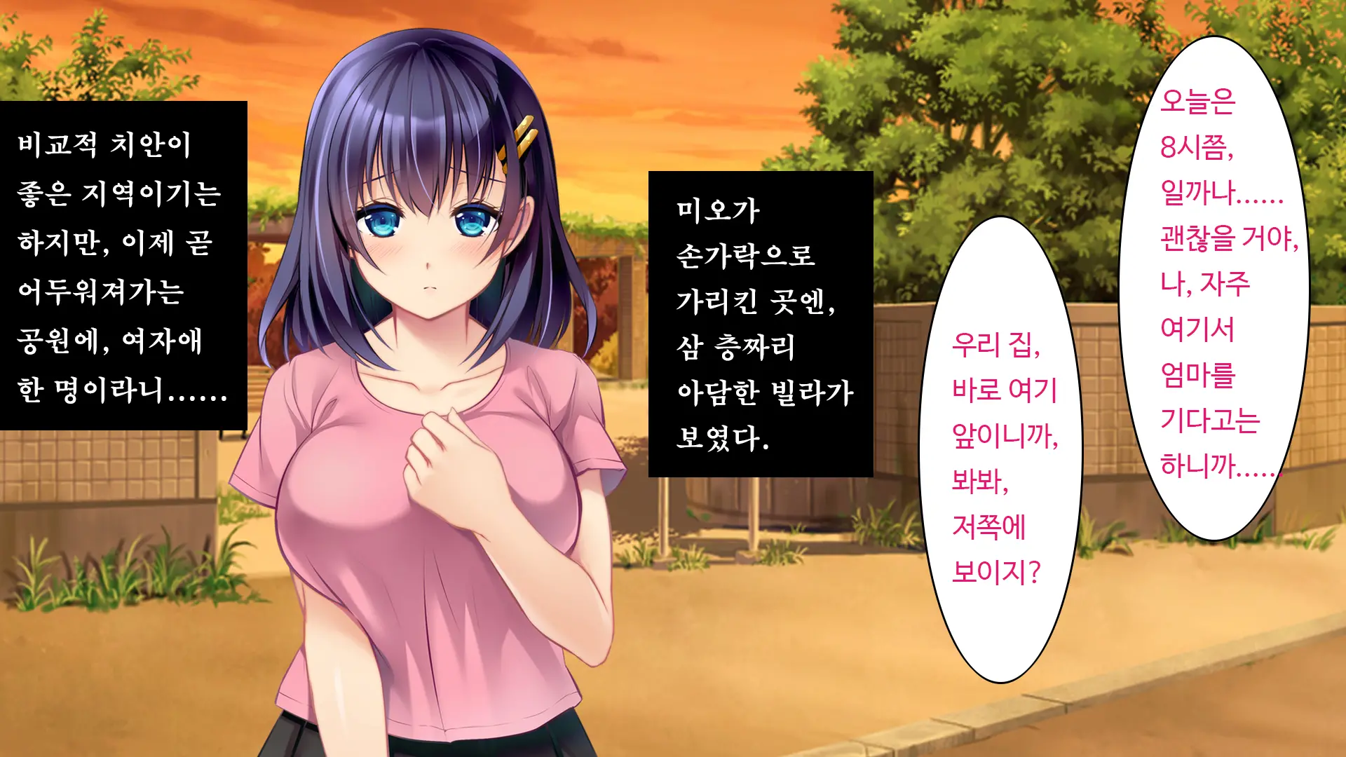 Kare To Kanojo No 7-Nenkan | 그와 그녀의 7년간 - 소중히 여겨온 사연있는 그녀를 중년남성에게 빼앗기다-